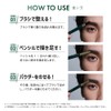 TBC LUWONT 3 in 1 Luon Eyebrow Styler Light Black