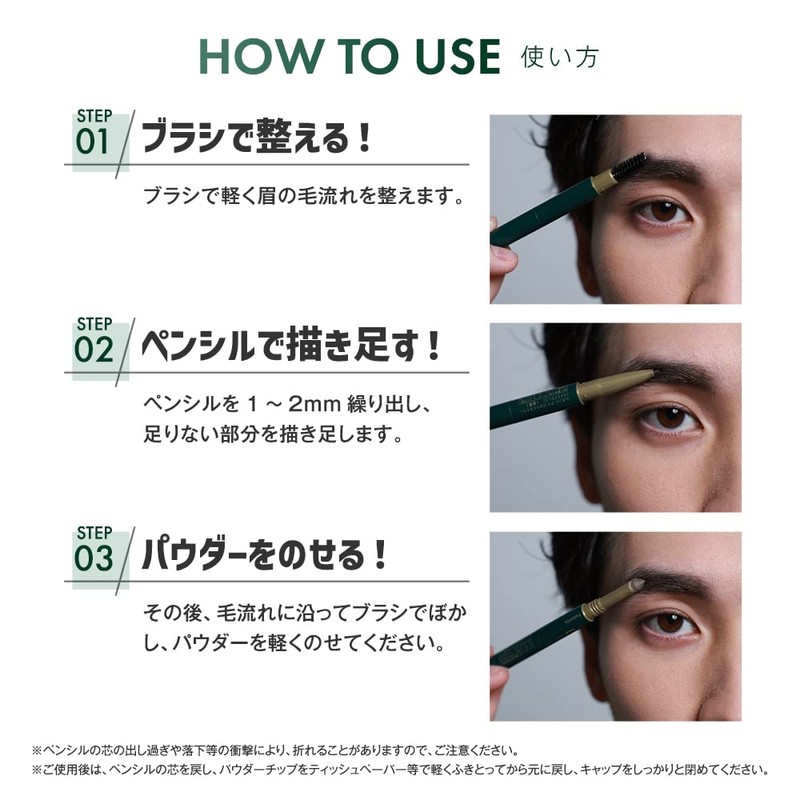 TBC LUWONT 3 in 1 Luon Eyebrow Styler Light Black