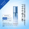 HIKARIMIRAI Protect Day Emulsion Moist Refill