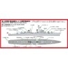Pit Road 1/700 Marine Self-Defense Force Ship Equipment Set for
