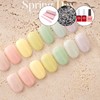 Balagel Spring Day 8-piece set syrup glitter / 발라젤 스프링데이