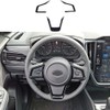 Kolya Compatible with 2019-2025 Subaru Forester Outback Crosstrek Accessories Steering