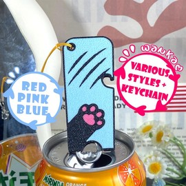 Wankam Unique birthday present gift，Food can tab opener help for long nails, sore hands，Opens soda tabs, beverage cans drink protector cute soda - Colour: BLUE