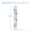 Shobido Chiikawa Chiikawa Glass Shiner, with Shiny Case, Glitter