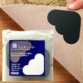 Carpet Anti-Slip, Set of 12, Carpet Anti-Slip, Anti-Slip, Anti-Slip Tape, Anti-Slip for Carpet Roll, Kitchen Mat, Entrance Mat, Washable, Reusable, Long Lasting, Carpet Fixing Tape