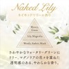 Flair Fragrance, Softener Iroka, Naked Sensual, , ,