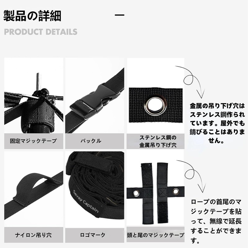 SevayCaptain Daisy Chain Hanging Chain Clothesline High Strength Nylon Adjustable