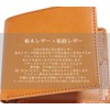Berkut Tochigi Leather x Himeji Leather Luxury Bi-Fold Wallet, Unisex,