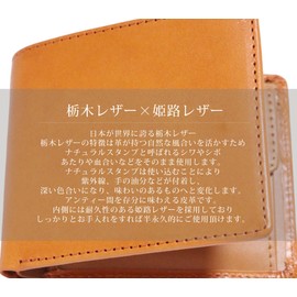 Berkut Tochigi Leather x Himeji Leather Luxury Bi-Fold Wallet, Unisex, Compact, Thin, Camel