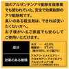 Yokohama Botanical Arimetes, 1.9 oz (55 g)