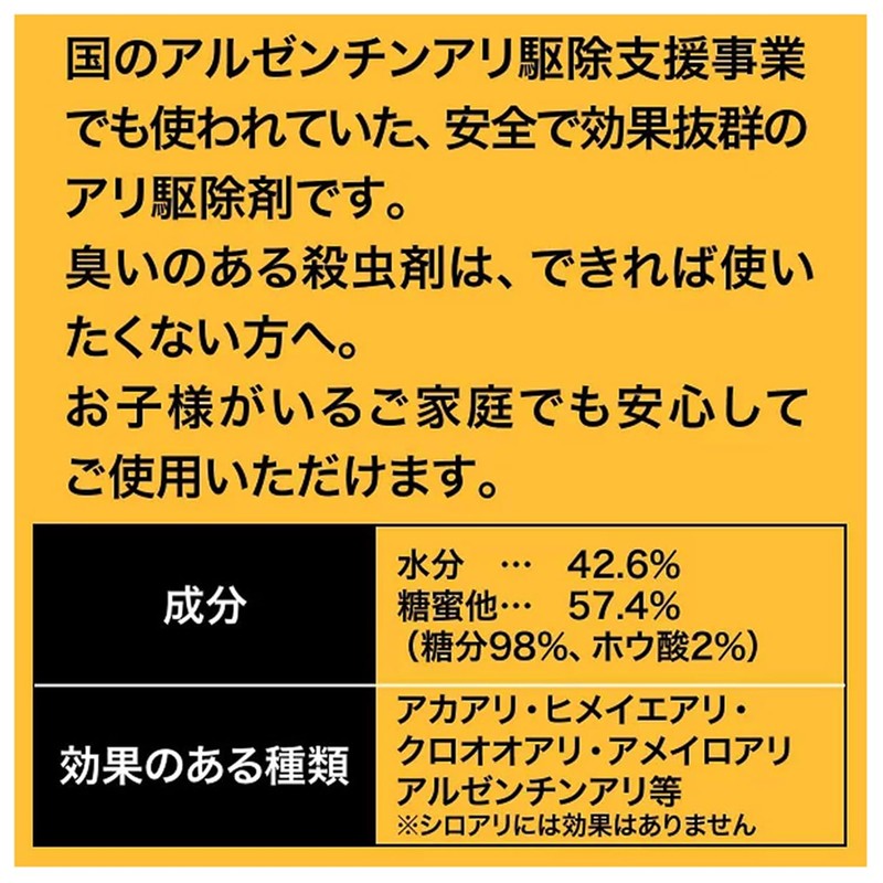 Yokohama Botanical Arimetes, 1.9 oz (55 g)