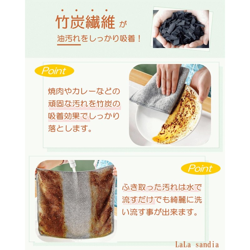 LaLa Sandia Kitchen Towel KHX-2C (Bamboo Charcoal Fiber/Antibacterial/Deodorizing/Moisture Absorption) 11.8