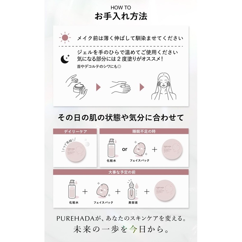 【医薬部外品】 オールインワンジェル 高濃度 美白 シミ しわ 保湿 乾燥 ハリ ツヤ