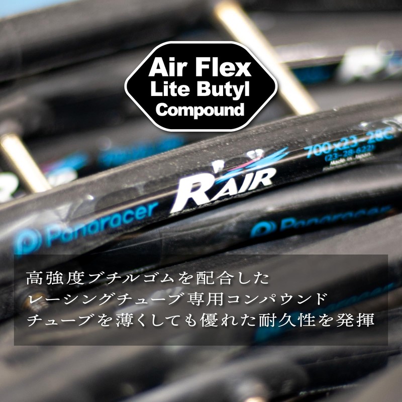 Panaracer TW2087-81F48RA R'AIR Lightweight Tube W/O 20 x 7/8-1 1/8