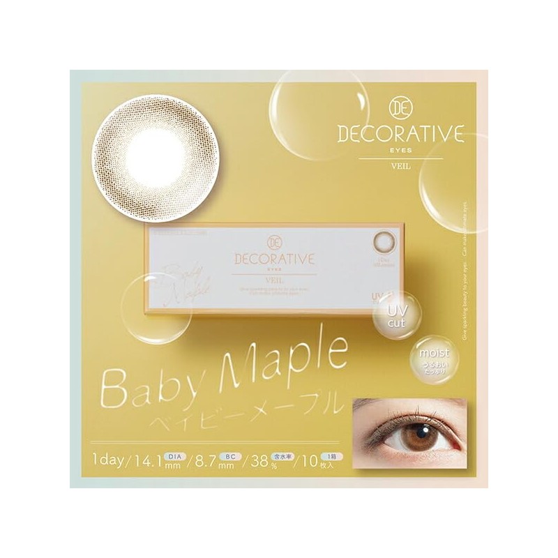 デコラティブアイズ ヴェール ワンデー 10枚 UV&MOIST デコラティブ 【ベイビーメープル】 -4.25