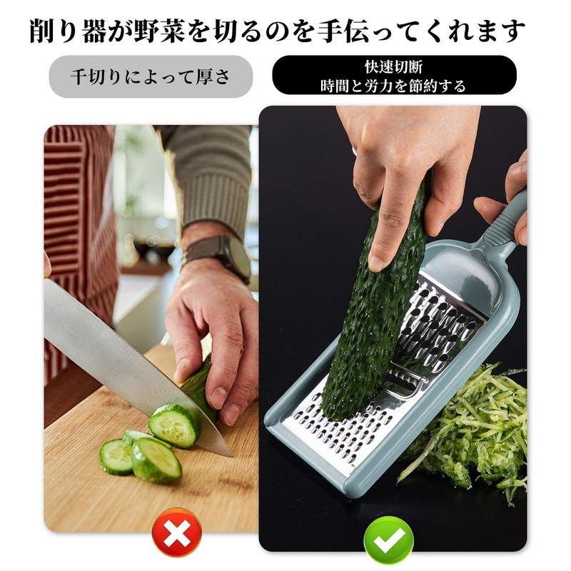 Liroyal Julienne, Stainless Steel Grater, Multi-functional Grater, Full Vegi, Thick,