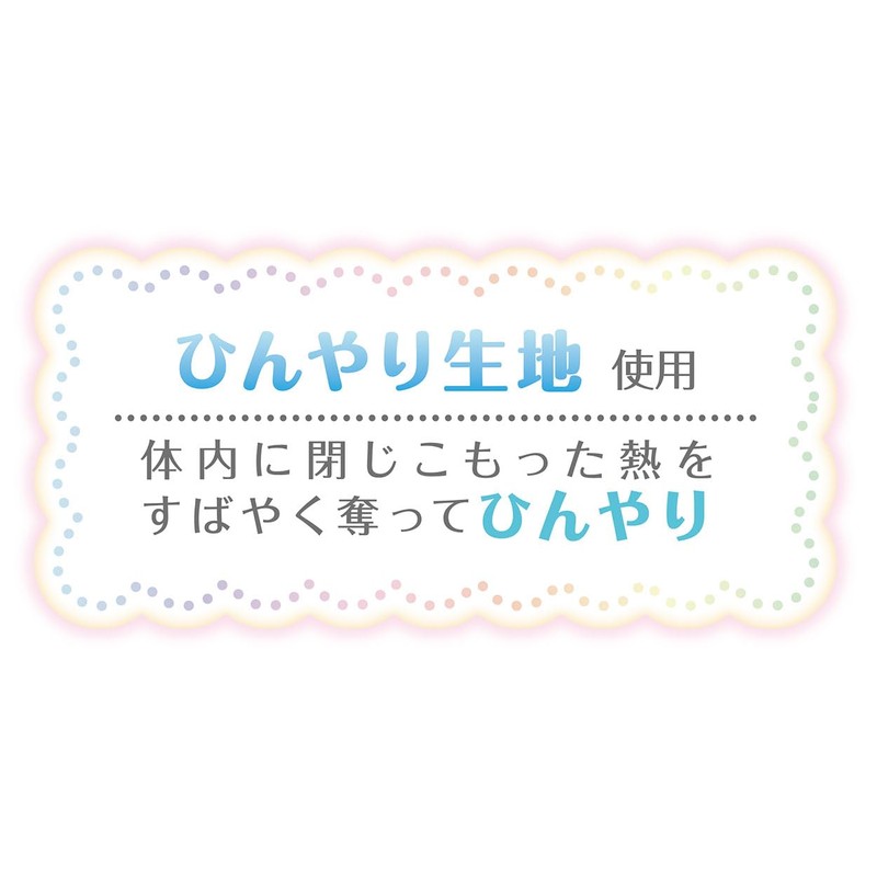 Petio Dog Cat Toy Cooling Toy Chin Pillow HNA Penguin