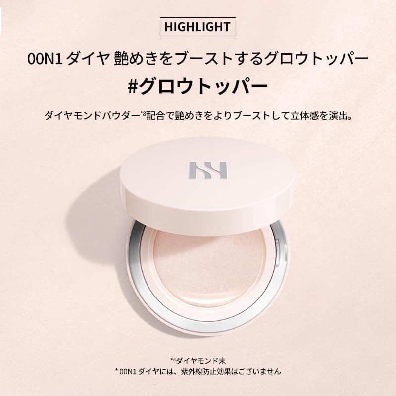 HERA Reflection Skin Grow Cushion Foundation Refill, 23N1, Beige, 0.5
