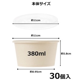 Strix Design Disposable Containers with Lids, Food Bowls, 30 Pieces, 13.8 fl oz (380 ml), Commercial Use, Eco-Friendly, SD-160