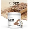 Taheebo extract, Tavetree Taibo powder, tea powder, veratric acid, 2