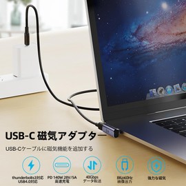 Sisyphy USB Type C Magnetic Adapter 40Gbps Video Output (L-Shape 1 Sheet), Type C Magnet Converter, Adapter, 8K @ 60Hz, 4k@144Hz Video Transfer, PD3.1, 140W, Maximum Charging, eGPU Compatible, USB4.0,
