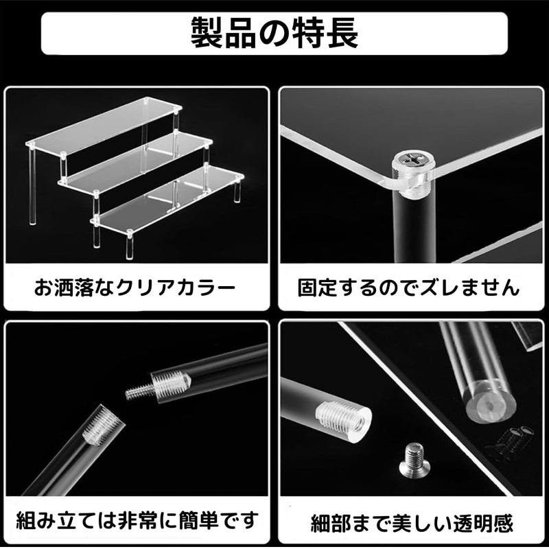 Acrylic Hinadan Collection Figure, 2 Tiers, 3 Tiers, Case, Display
