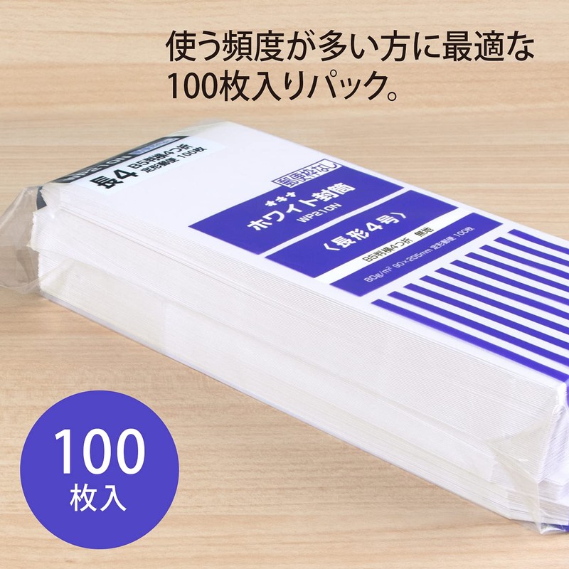 Okina WP210 White Envelopes, Rectangular No. 4, w/ Boxes, Pack