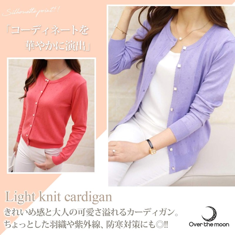 Over the Moon Cardigan Long Sleeve Simple Flower Button Women's