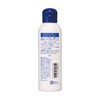 [Bulk Purchase] Urea Formulated Body Milk, 5.1 fl oz (150