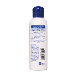 [Bulk Purchase] Urea Formulated Body Milk, 5.1 fl oz (150 ml) x 3 + Bonus