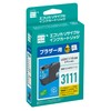 ECI-BR3111C ECI-BR3111C Remanufactured Ink for Brother Cyan Remaining Level Indicator