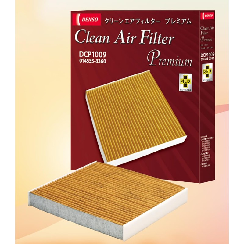デンソー(DENSO) カーエアコン用フィルター クリーンエアフィルタープレミアム DCP1004(014535-3350) DCP1004