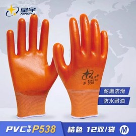 Imported Wear-Resistant Non-Slip Work Gloves - Waterproof & Oil-Resistant for Construction & Car Repair p538 10ea