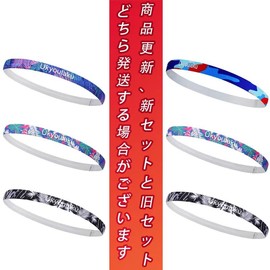 Ukyoulaku Sports Headband Sweatband, Stretchy, Breathable, Anti-slip, Unisex, Set of 3 [Black, Blue, Green]