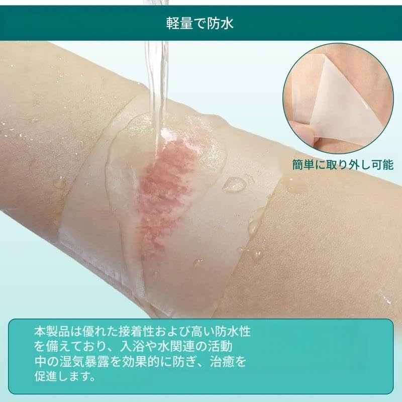 ELAIMEIハイドロゲルバンデージ ハイドロコロイド ロール 粘着絆創膏 多用途 自由裁断 5cmx3.6m 5cmx1.5m 汚染を防止 スキンケアパッチ