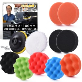 Polisher Buff, Polisher Head, Polishing Pad, Electric Drill, 3.9 inches (10 cm), Set of 12, Type
