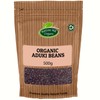 Organic Aduki (Adzuki) Beans 500g by Hatton Hill Organic |