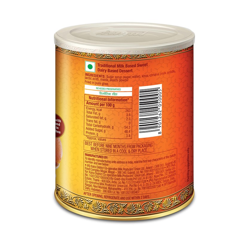 Amul Gulab Jamun 1KG