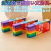 Refoiner Eraser, Set of 10, Eraser, Elementary School Students, Eraser,