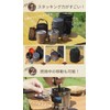 Gaobabu Gaobabu Calibo Windshield (Slide Shutter Set)