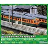 Greenmax 212 N-Gauge Old National Power 80 Series 1 Second