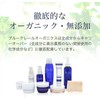 Blue Rail UV Luxury Day Cream II SPF23/PA++, 1.2 oz