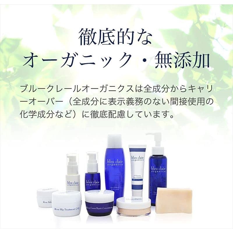 Blue Rail UV Luxury Day Cream II SPF23/PA++, 1.2 oz