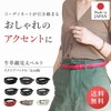 bell la bell Thin Belt [Made in Japan] Black Cowhide
