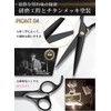 Haircut Shears Set Left and Right Professional/Beginner Hairdresser Self Cut