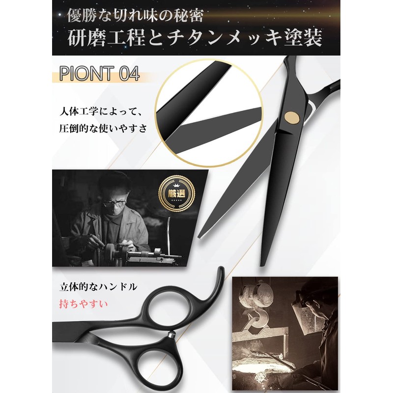 Haircut Shears Set Left and Right Professional/Beginner Hairdresser Self Cut