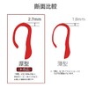 Proto Maintenance PGR0005 Rim Protectors Red 2 Set Thick Motorcycle