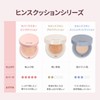 [hince] Cover Master Pink Cushion, 23, Beige