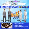ErgoStep Secret Insole, Adjustable Maximum 3.5 inches (9 cm), 1.0
