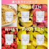 Beauty Protein CS72 Beauty Protein (Tochiotome Strawberry Flavor / 300g